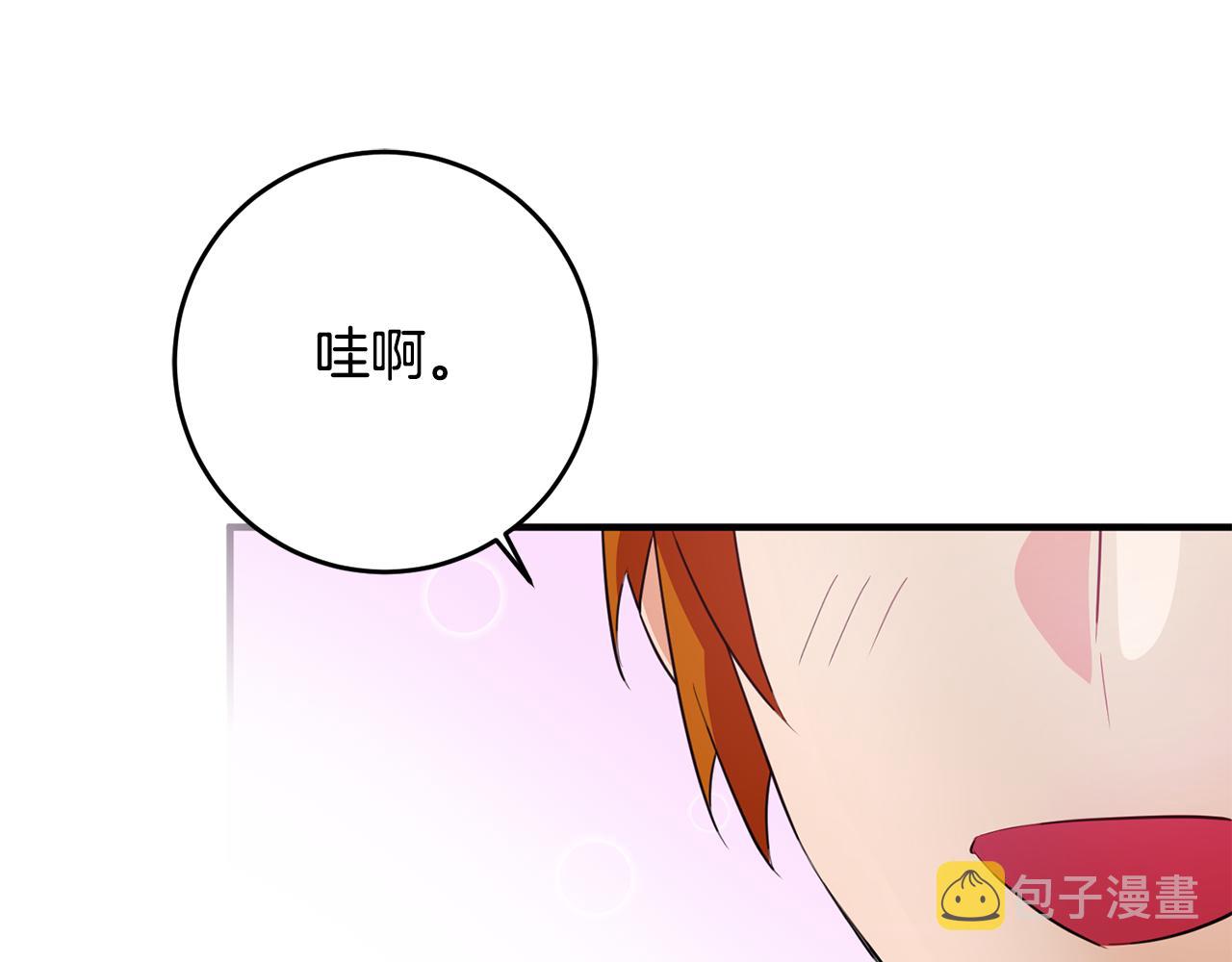 第69话 通过面试77