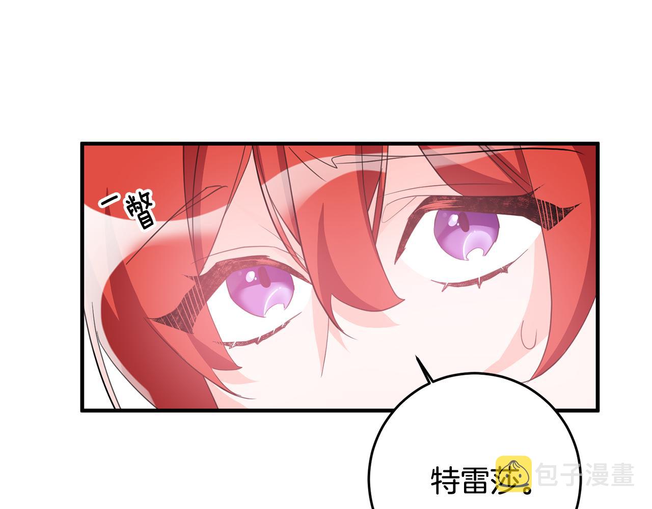 第43话 女主的苦恼129