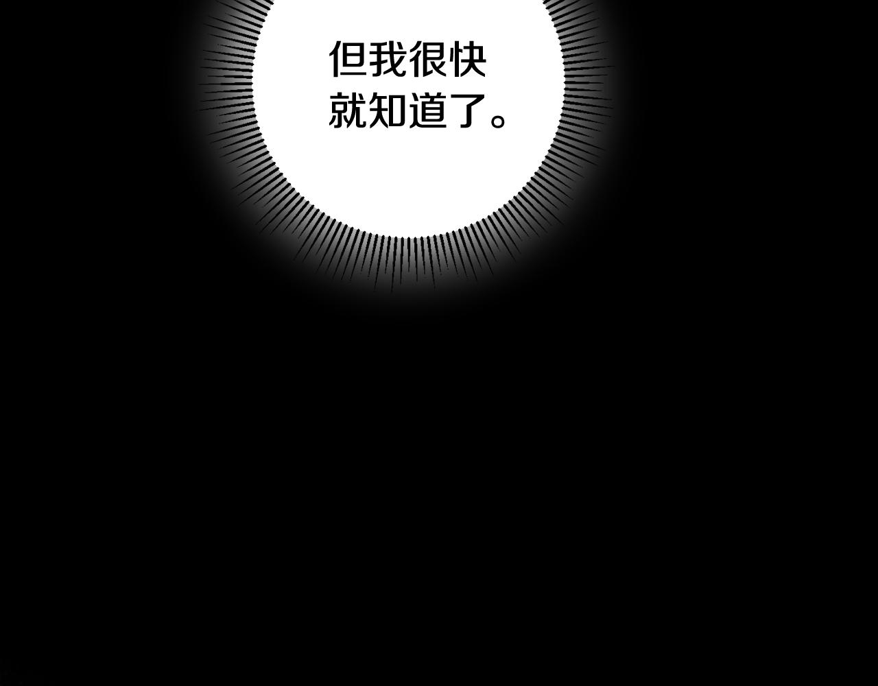 第43话 女主的苦恼66
