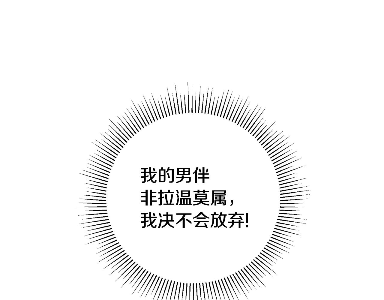第12话 粉丝福利33