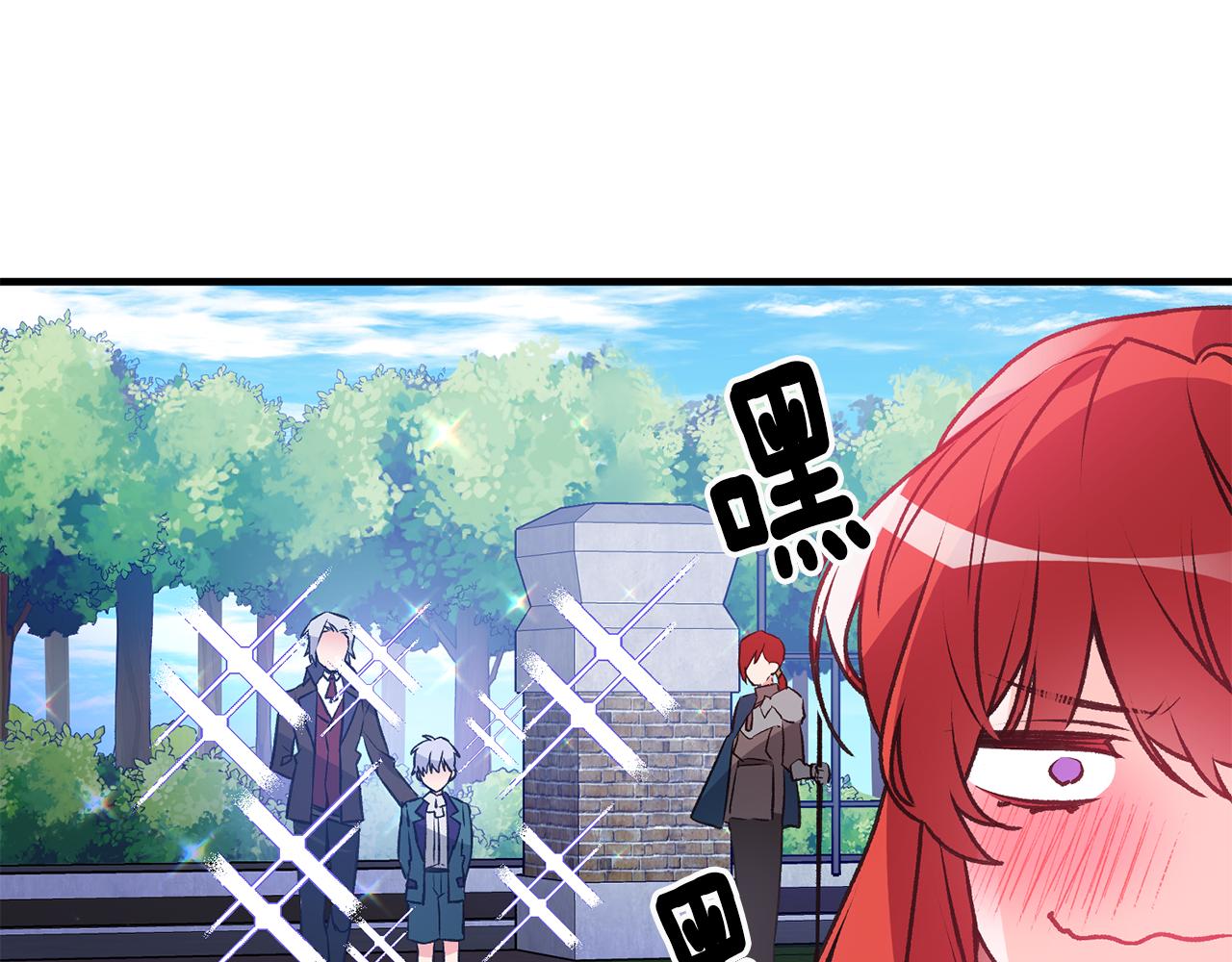 第3话 初见男神12