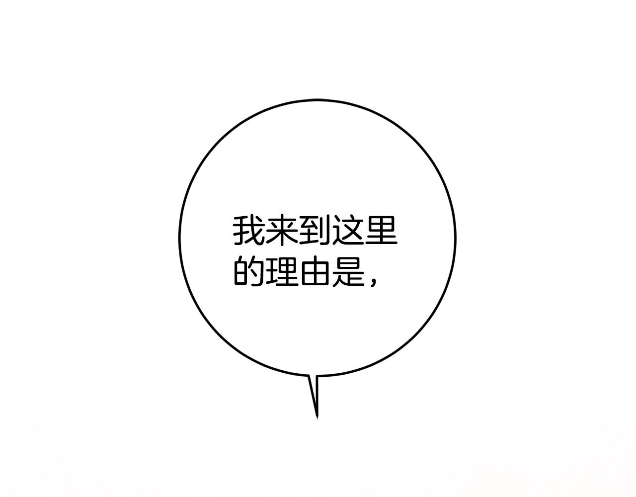 第71话 花的传说85