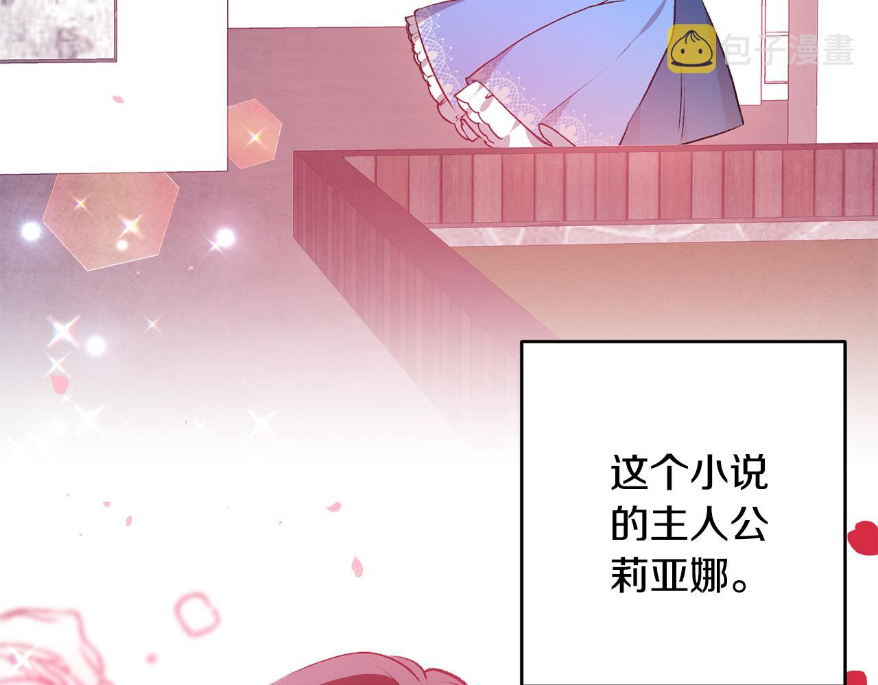 第1话 不是梦啊27