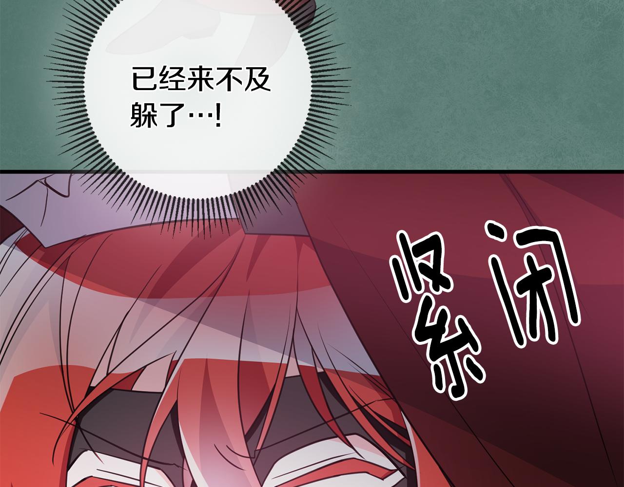 第76话 计划失败37