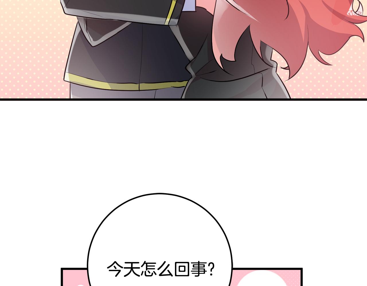 第48话 改变剧情96