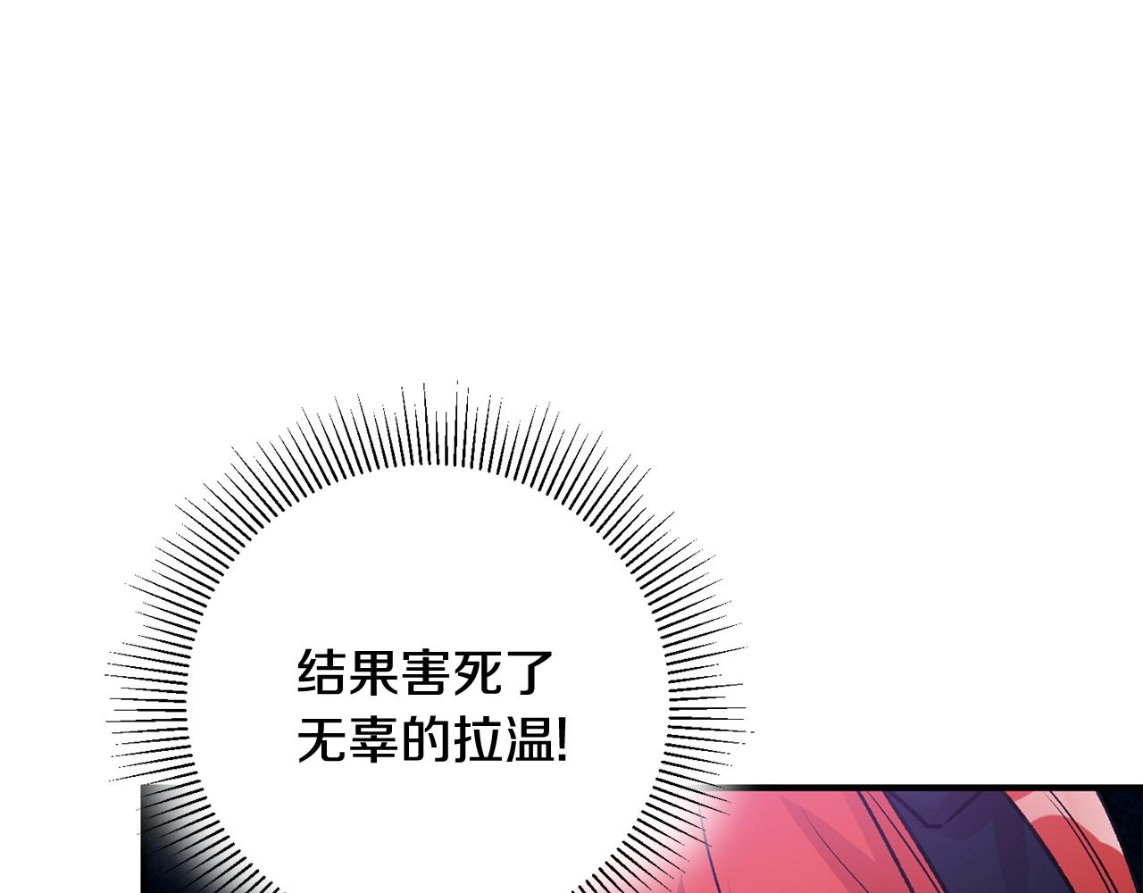 第9话 拒绝套路78