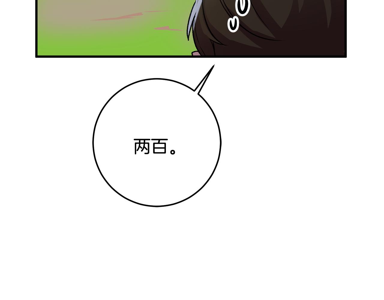 第6话 找人95