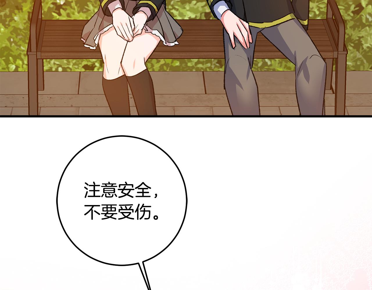 第38话 女主登场53
