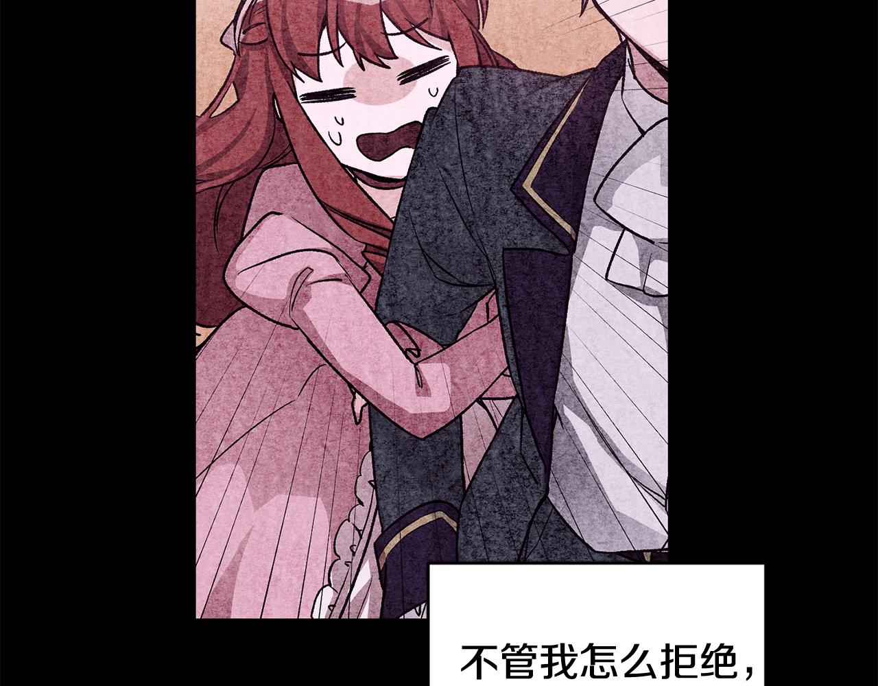 第26话 反被告白103