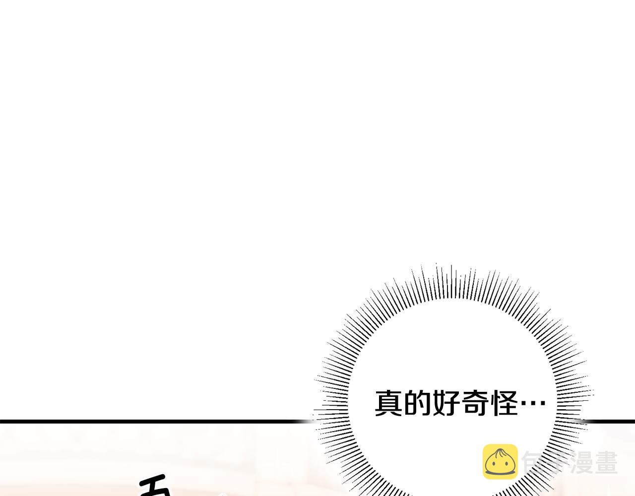 第12话 粉丝福利166