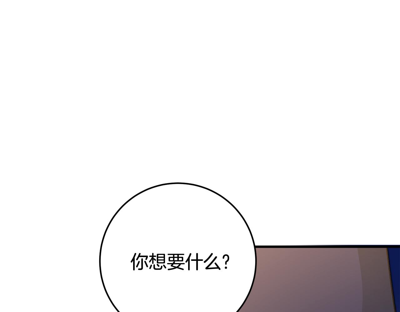 第10话 改变命运130