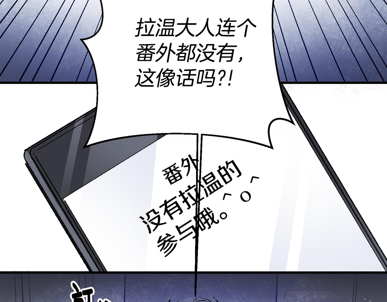 第1话 不是梦啊55