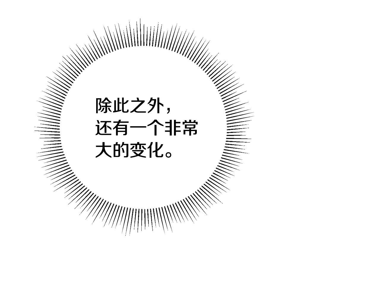 第13话 一起过生日112