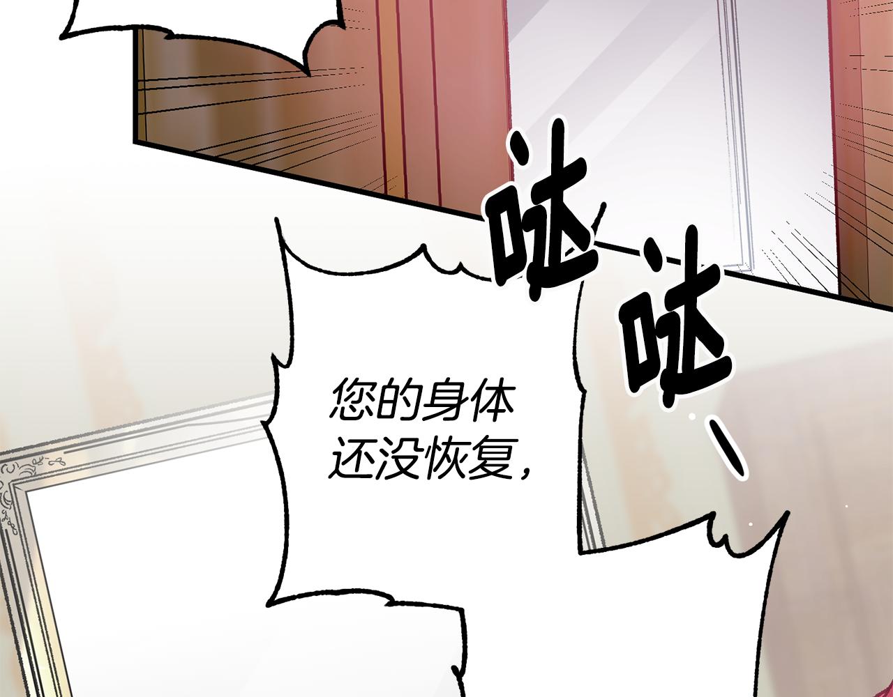 第1话 不是梦啊166