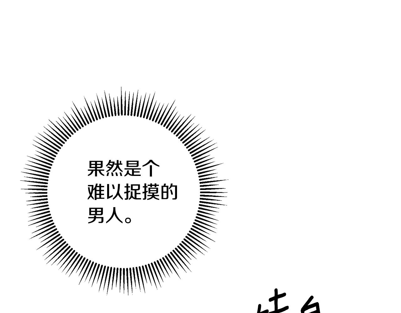 第63话 内疚51