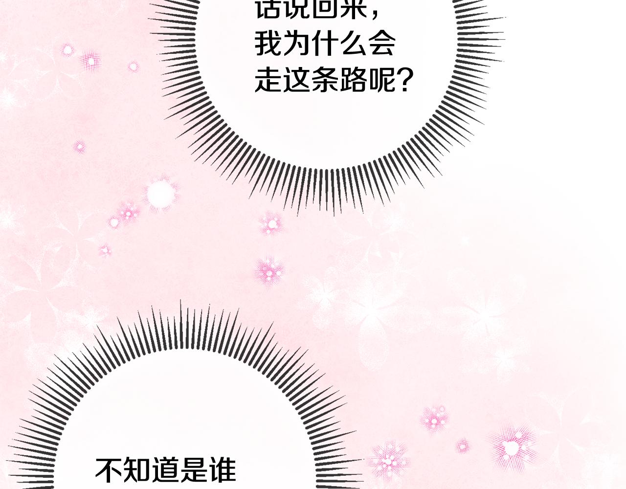 第57话 项链126
