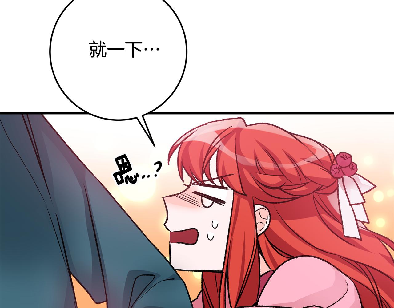 第4话 道歉20