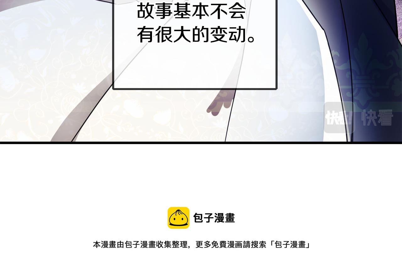 第61话 恢复期102