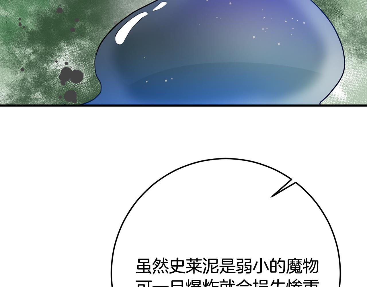 第70话 感谢47