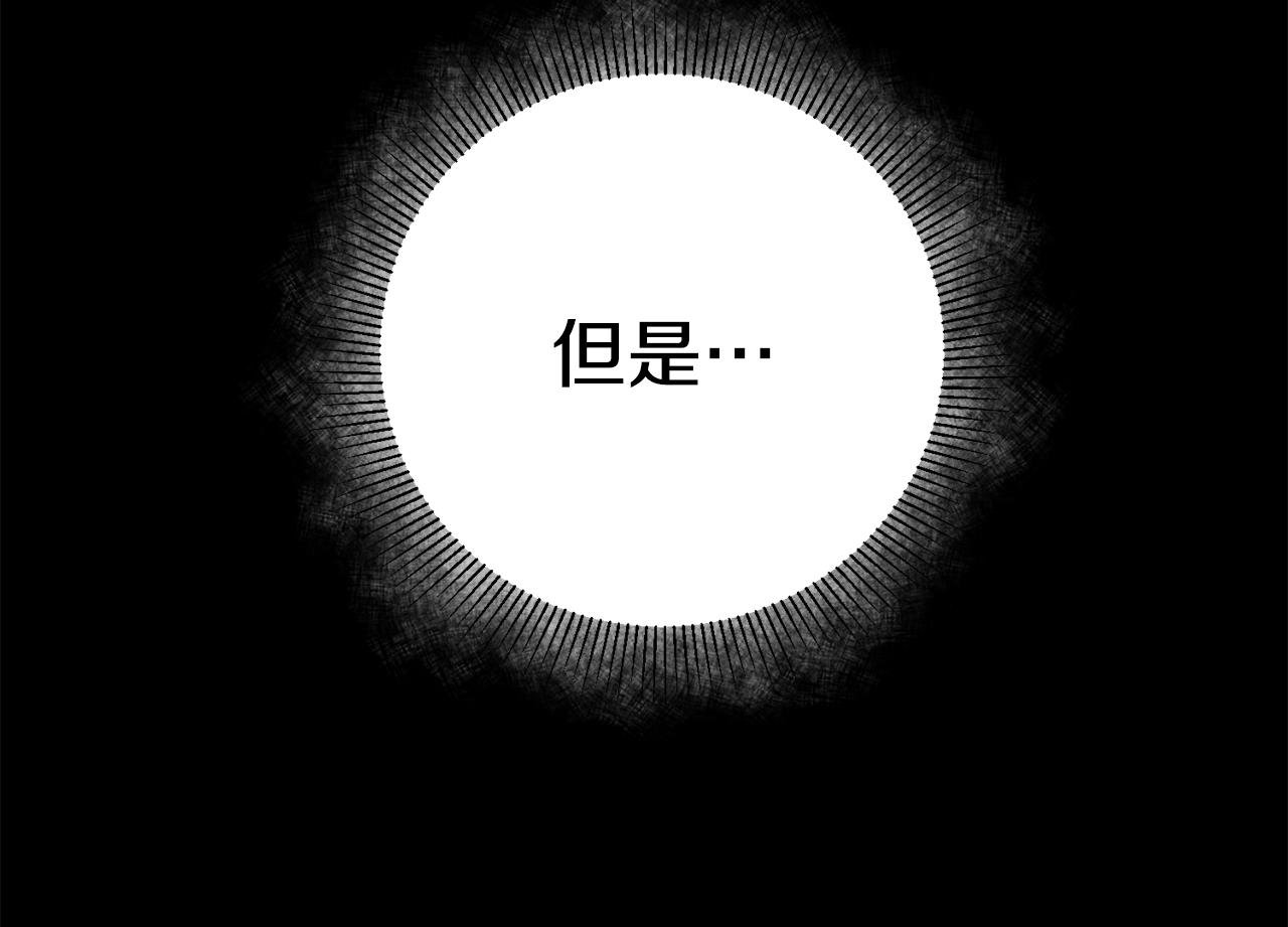 第2话 伊丝蒂娜45