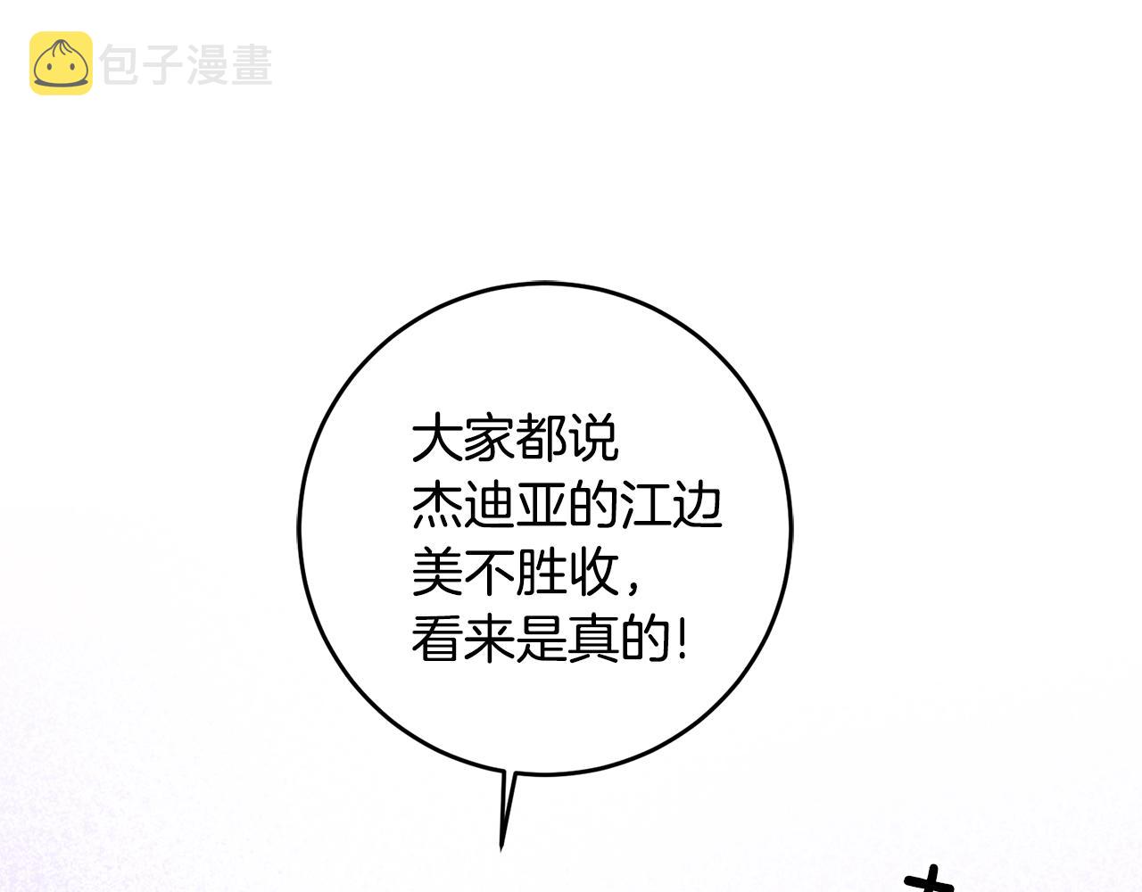 第69话 通过面试79