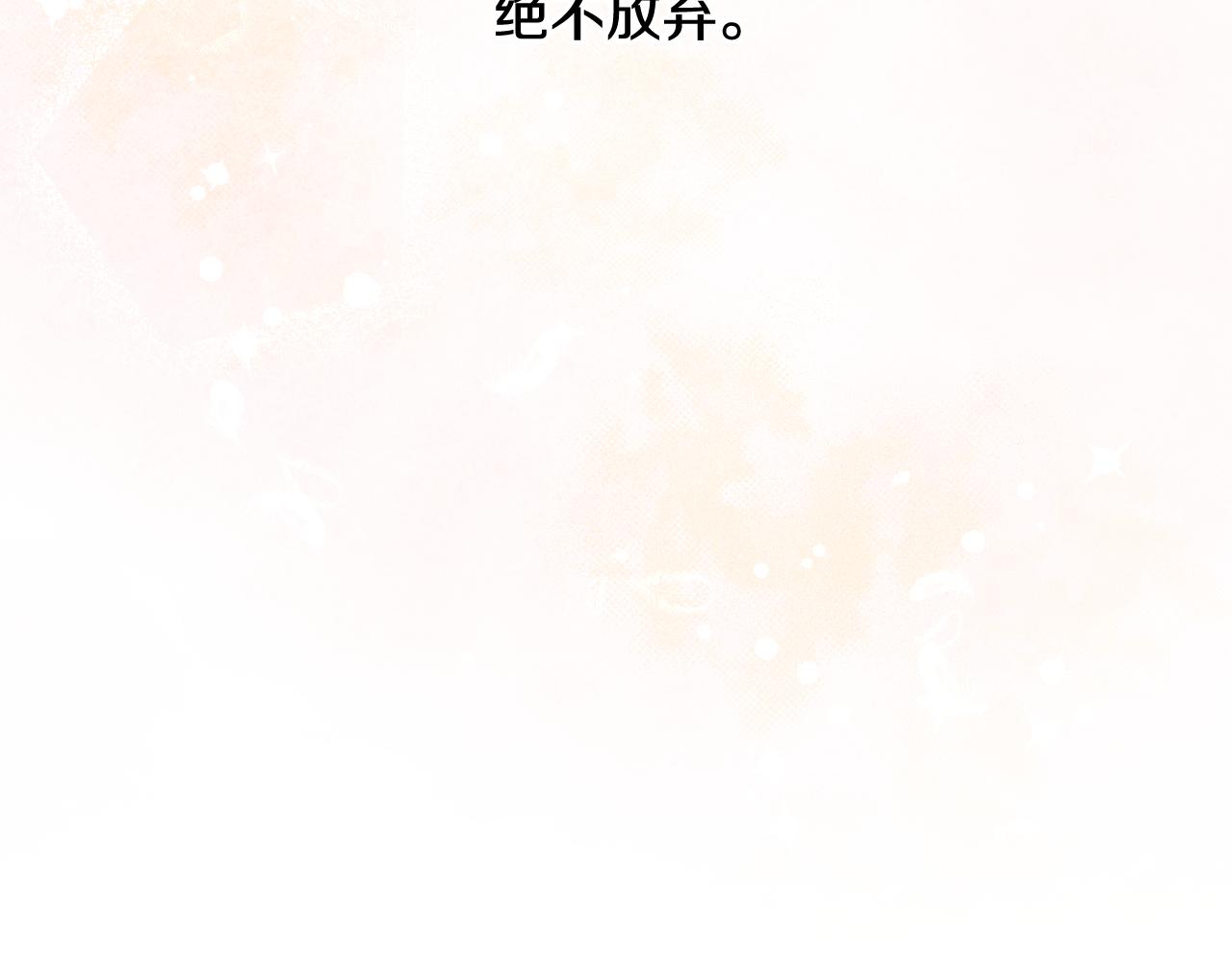 第66话 想办法22