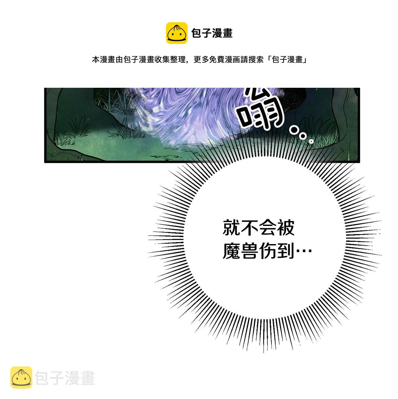 第29话 近距离探险74