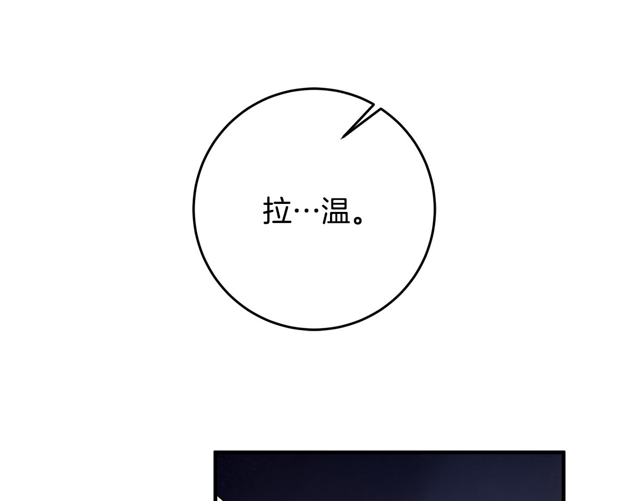 第62话 做梦74