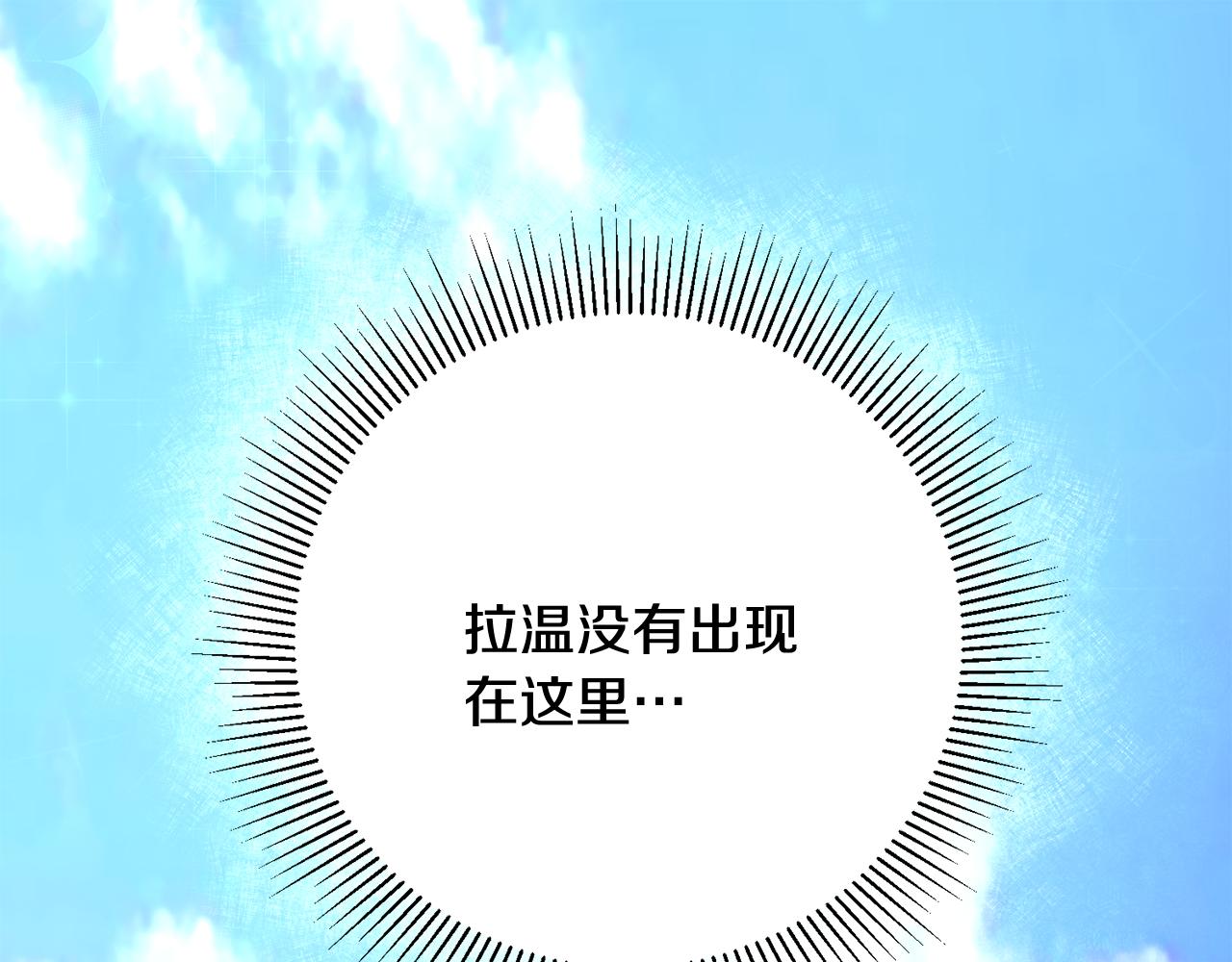 第14话 治癒男神4