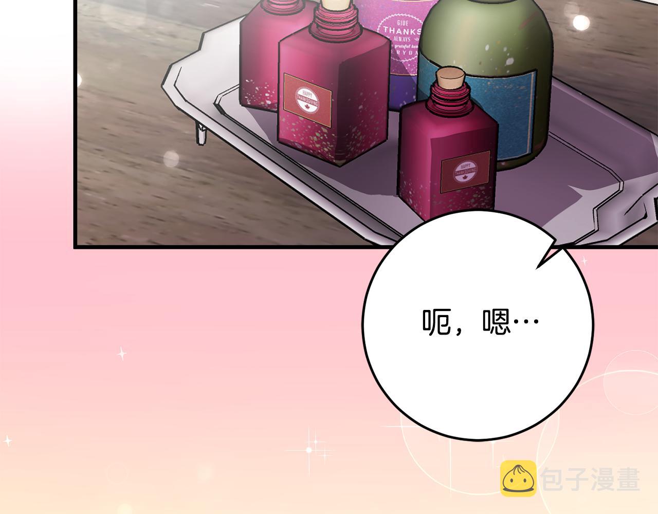 第19话 牛皮糖57