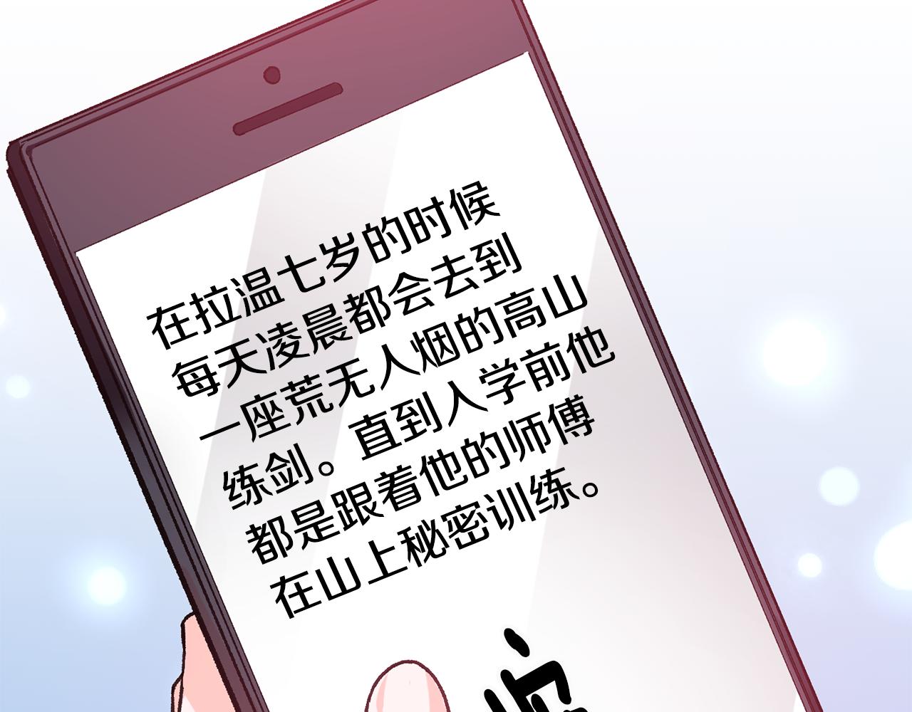第4话 道歉118