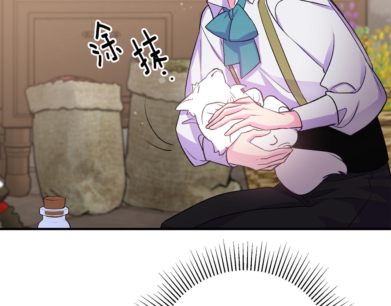 第37话 醋王上线40