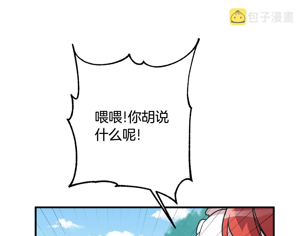 第7话 师父18