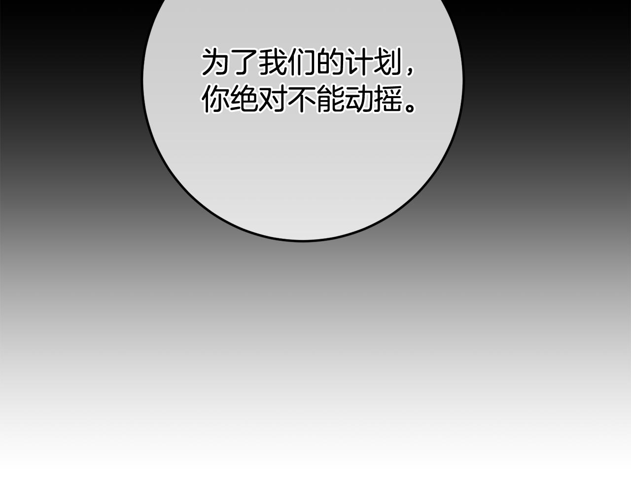 第64话 想见他84