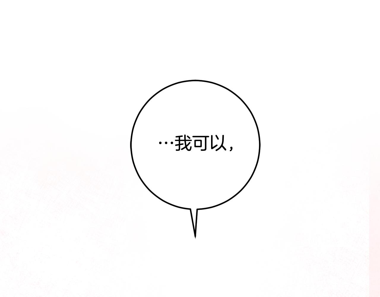 第54话 沉睡32