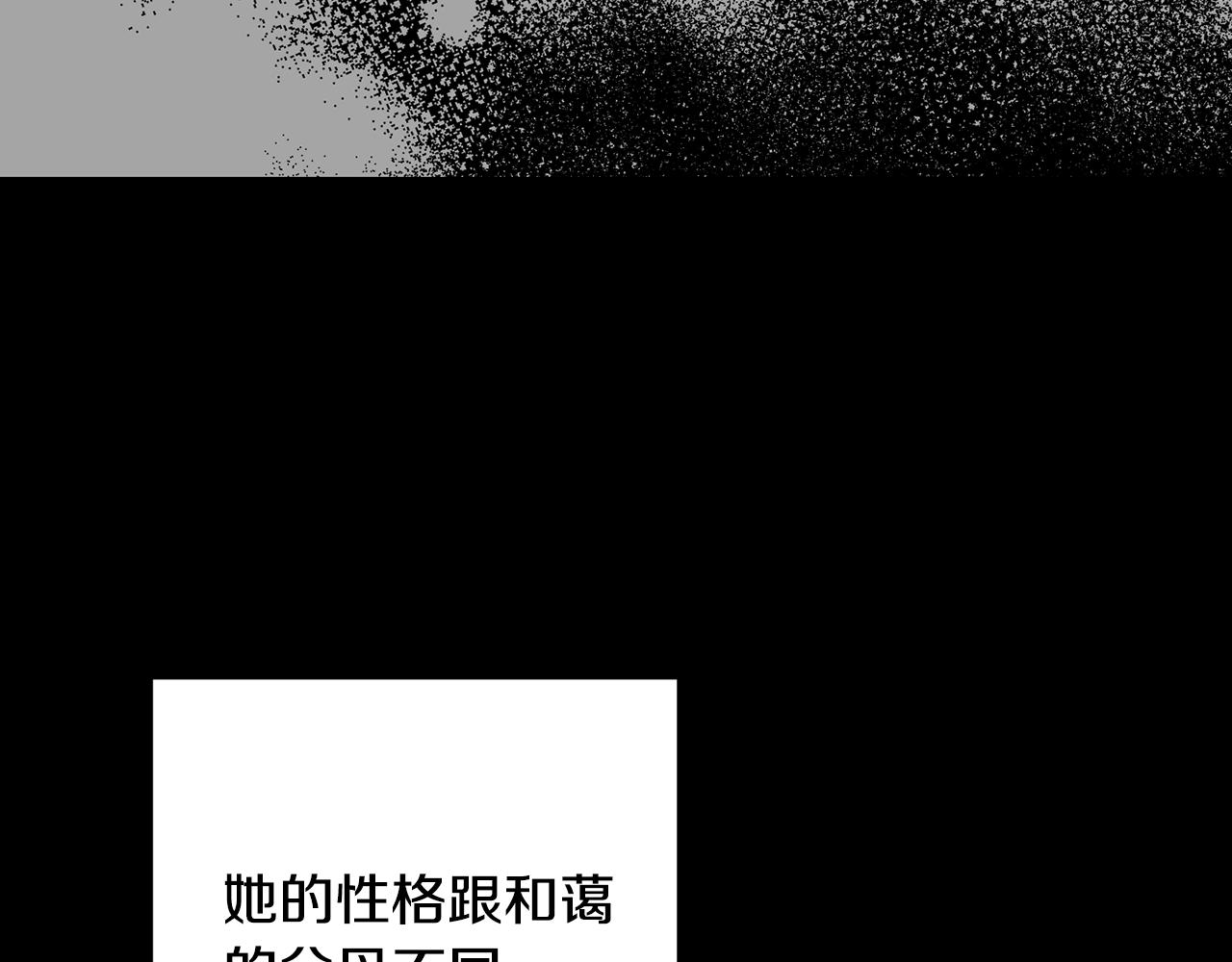 第2话 伊丝蒂娜93