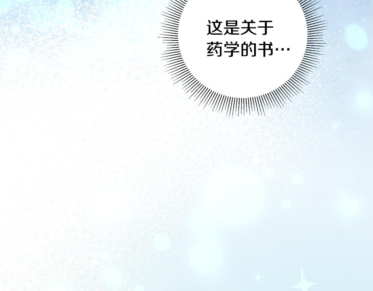 第19话 牛皮糖101