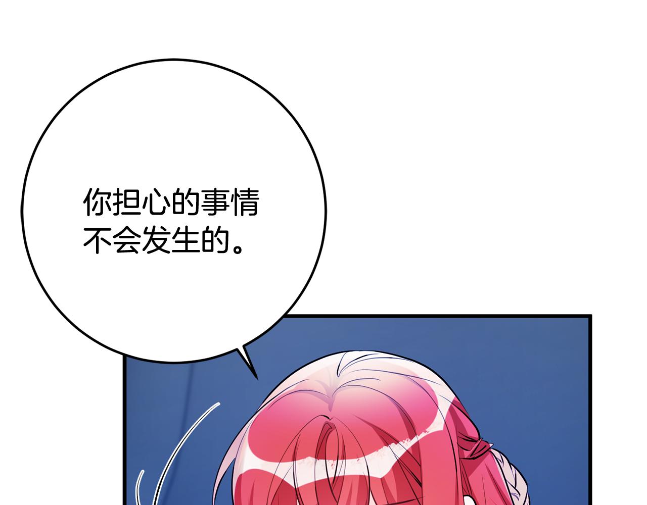 第56话 别走129