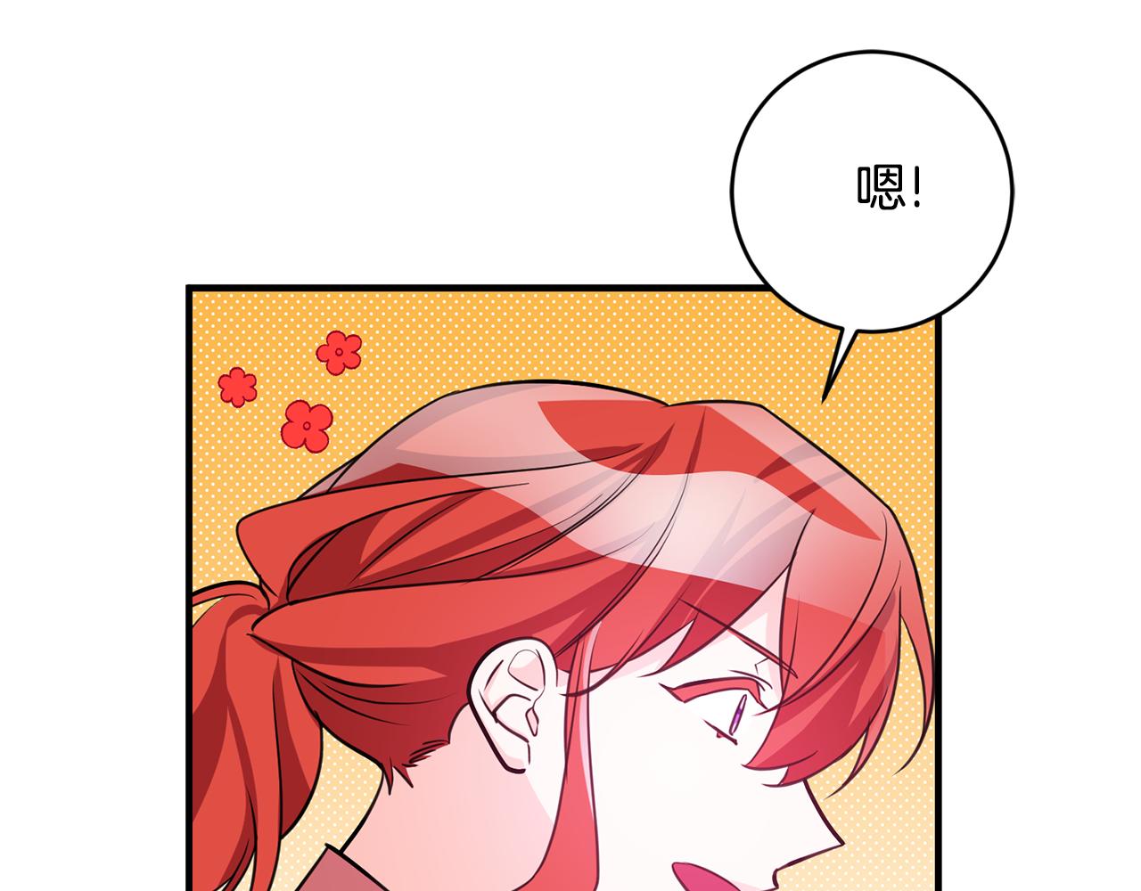 第79话 救人行动33