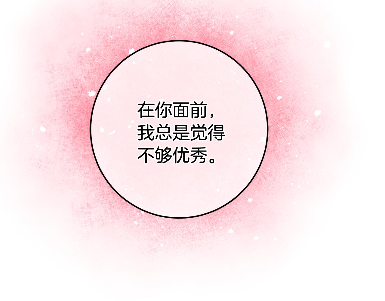 第52话 改变56