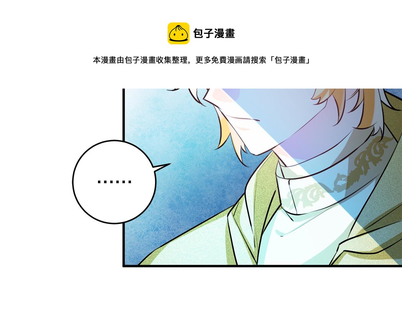 第60话 默默守护49