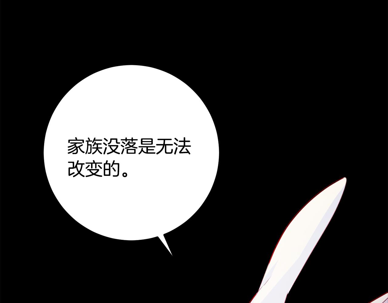 第63话 内疚105