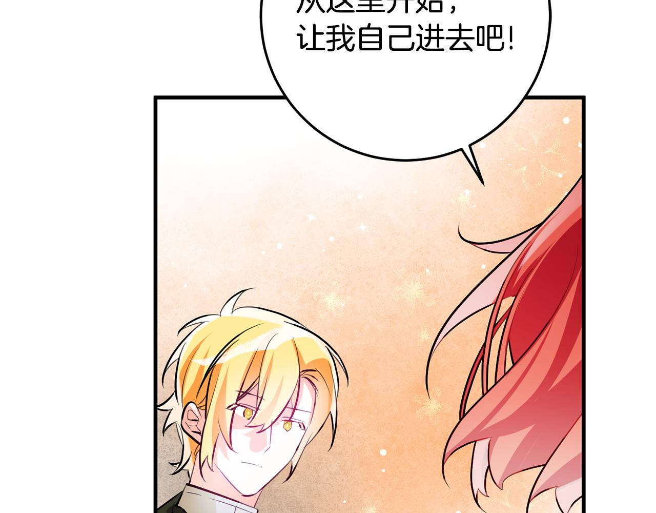 第65话 变数139