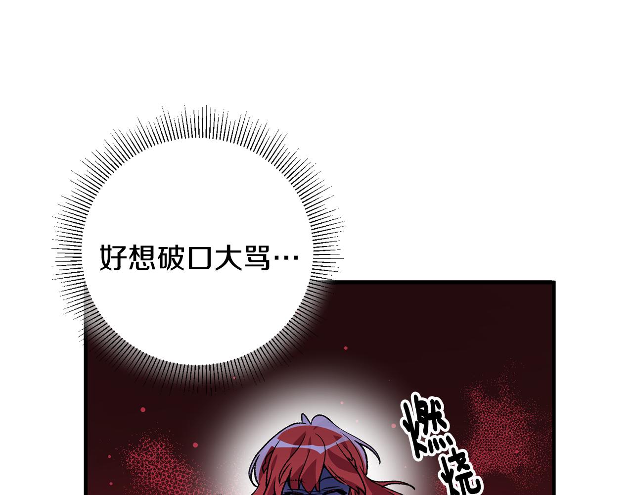 第3话 初见男神36