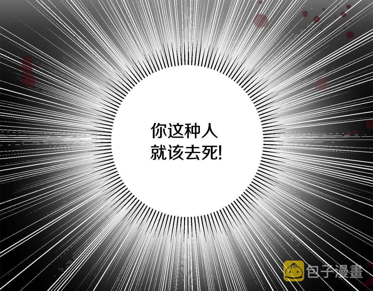 第45话 魔女吃醋36