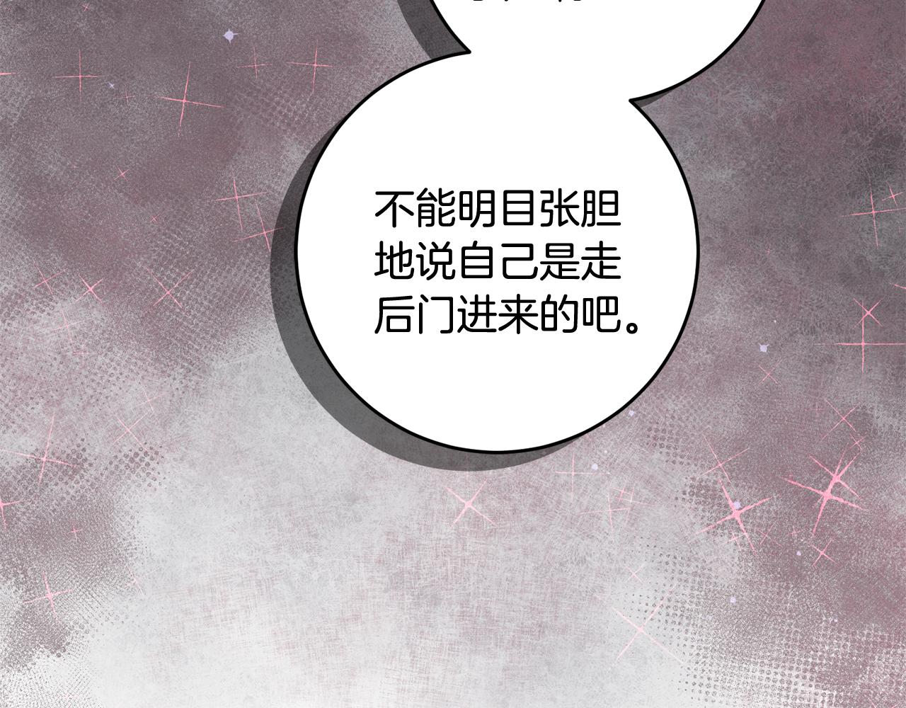 第25话 爲女神拼了42