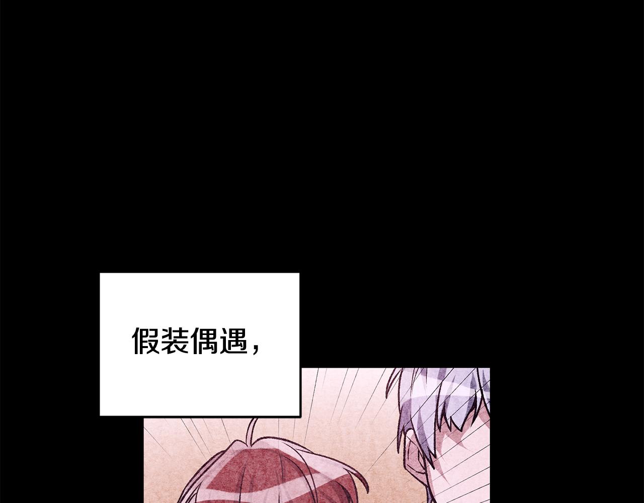 第26话 反被告白106