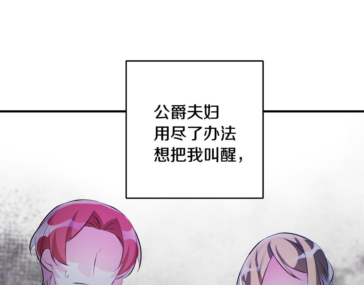 第58话 诅咒120