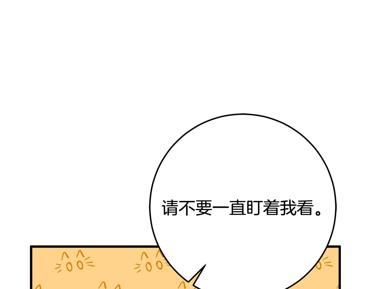 第13话 一起过生日140