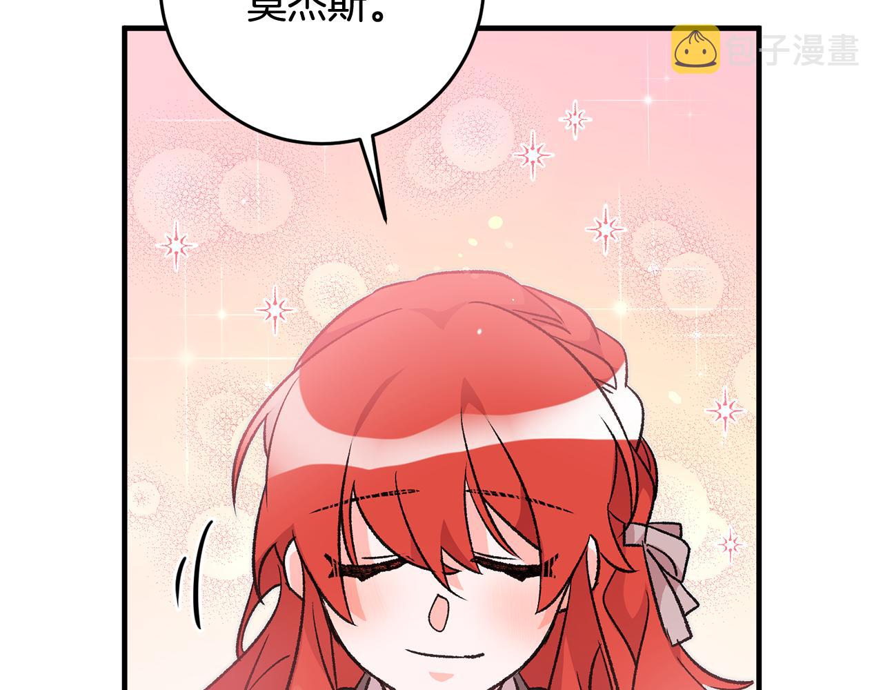 第23话 被安慰195